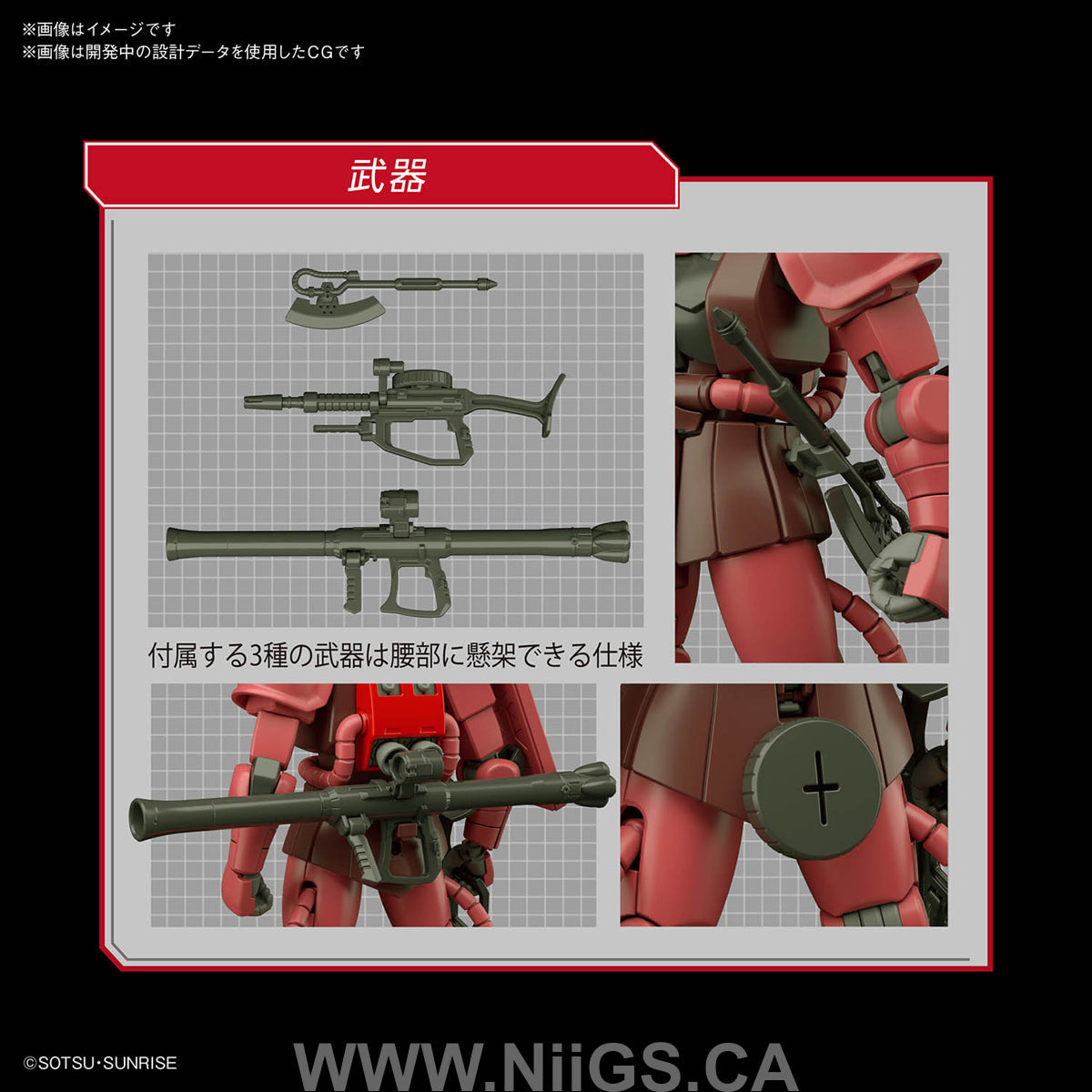 BANDAI Hobby HG 1/144 MS-06S ZAKU II