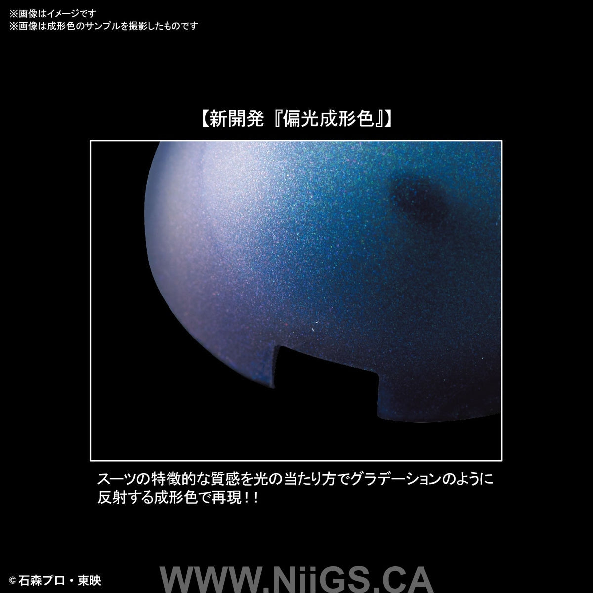 Figure-rise Standard MASKED RIDER HIBIKI