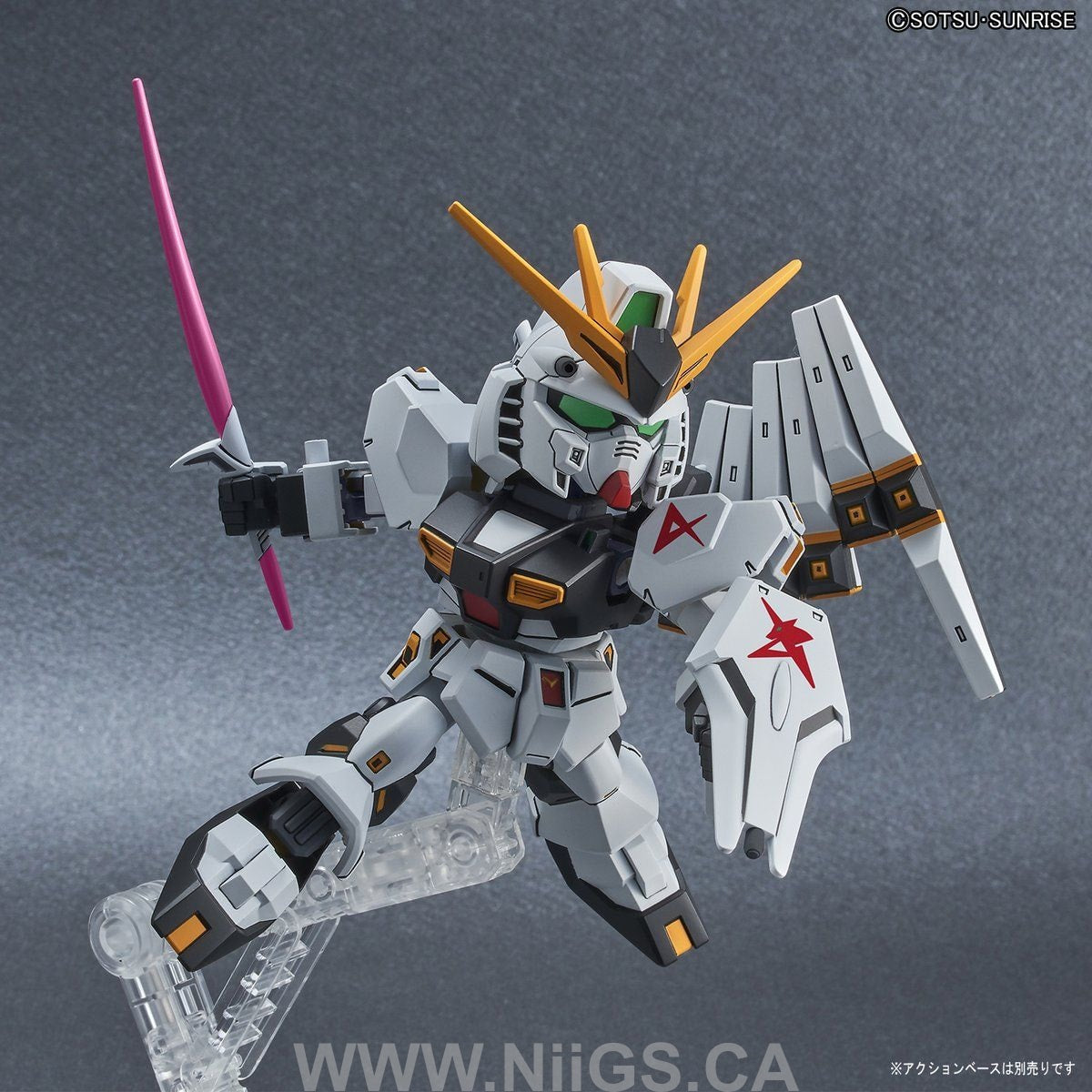 SD GUNDAM EX-STANDARD vGUNDAM