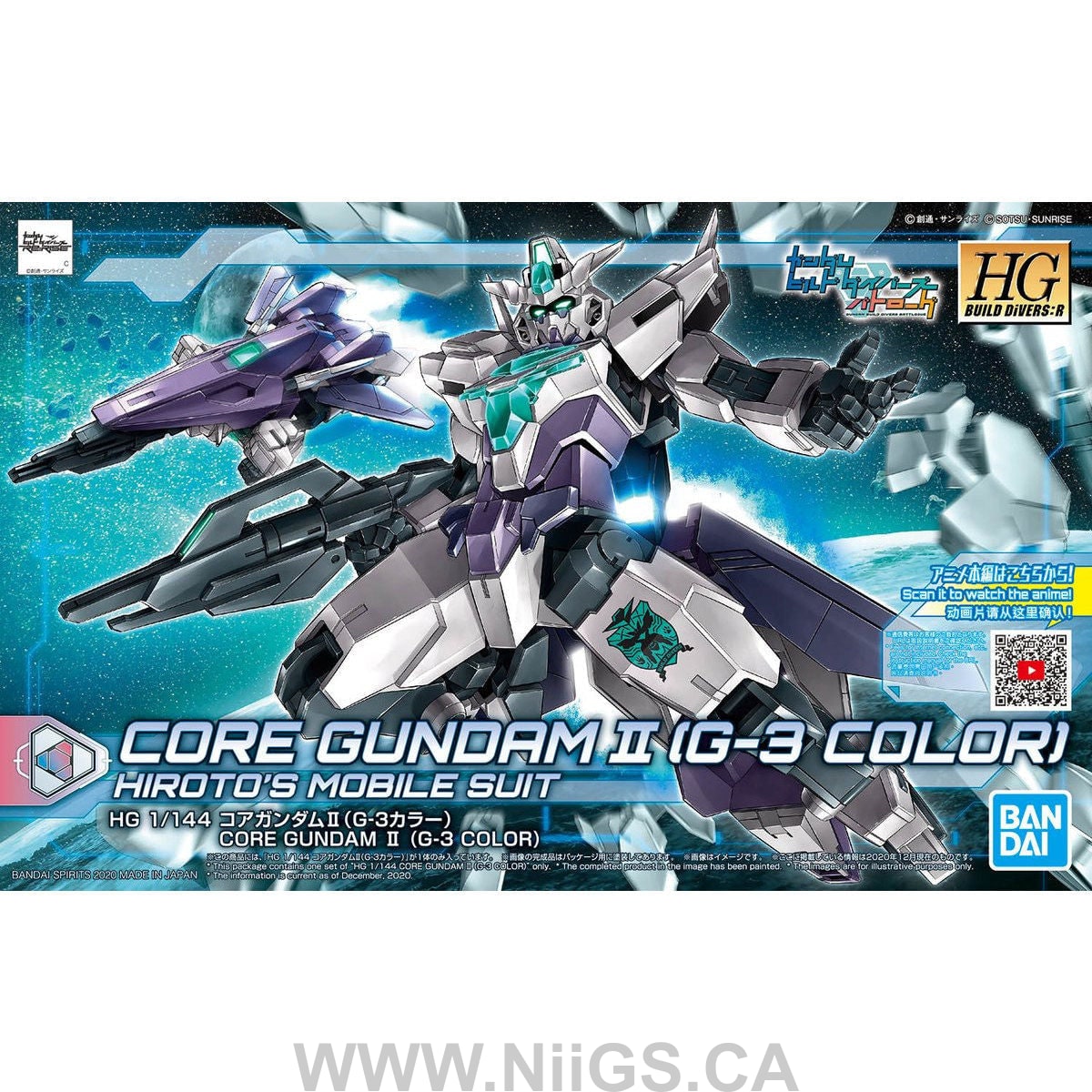 BANDAI Hobby HGBD:R 1/144 CORE GUNDAM II (G-3 COLOR)