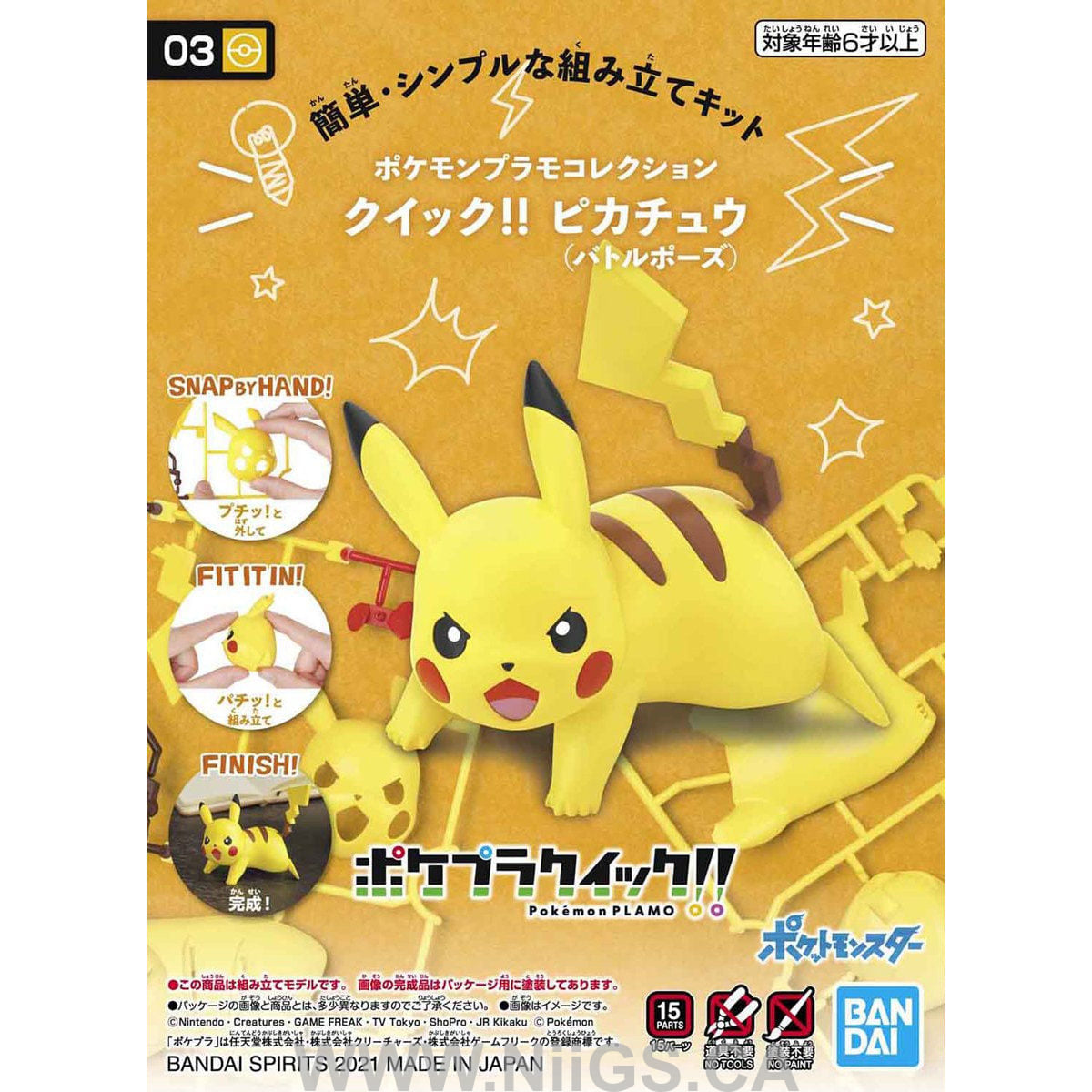 BANDAI Hobby Pokemon Model Kit Quick!! 03 PIKACHU (Battle Pose)