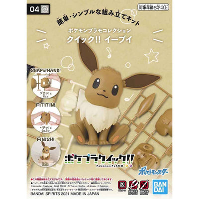 BANDAI Hobby Pokemon Model Kit Quick!! 04 EEVEE