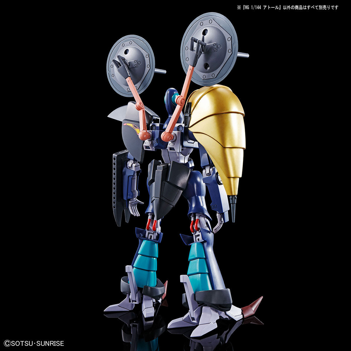HG 1/144 A.TAUL