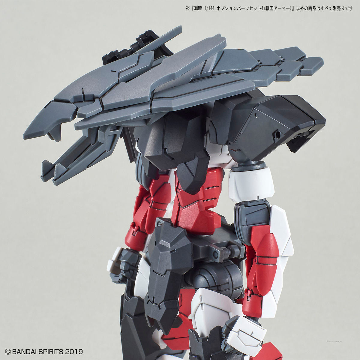 30MM 1/144 OPTION PARTS SET 4 (SENGOKU ARMOR)