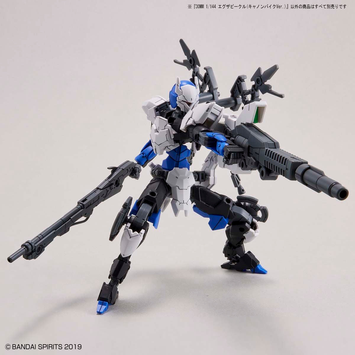30MM 1/144 Extended Armament Vehicle (CANNON BIKE Ver.)