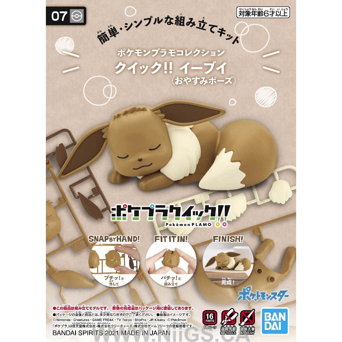 BANDAI Hobby Pokemon Model Kit Quick!! 07 EEVEE (SLEEPING POSE)