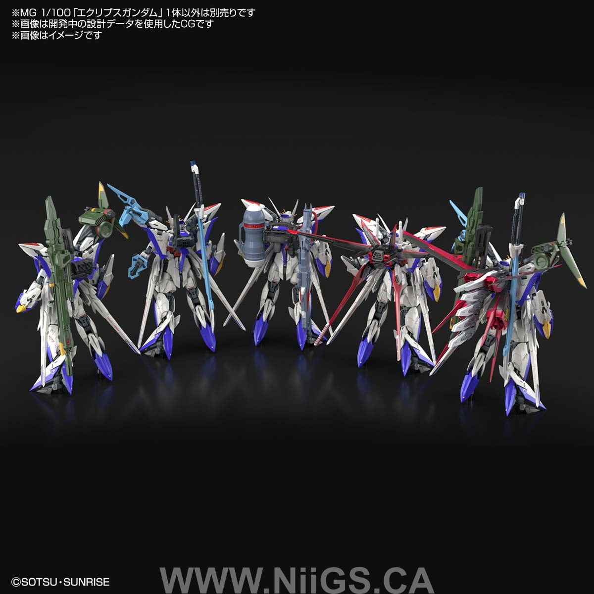 BANDAI HOBBY MG 1/100 ECLIPSE GUNDAM