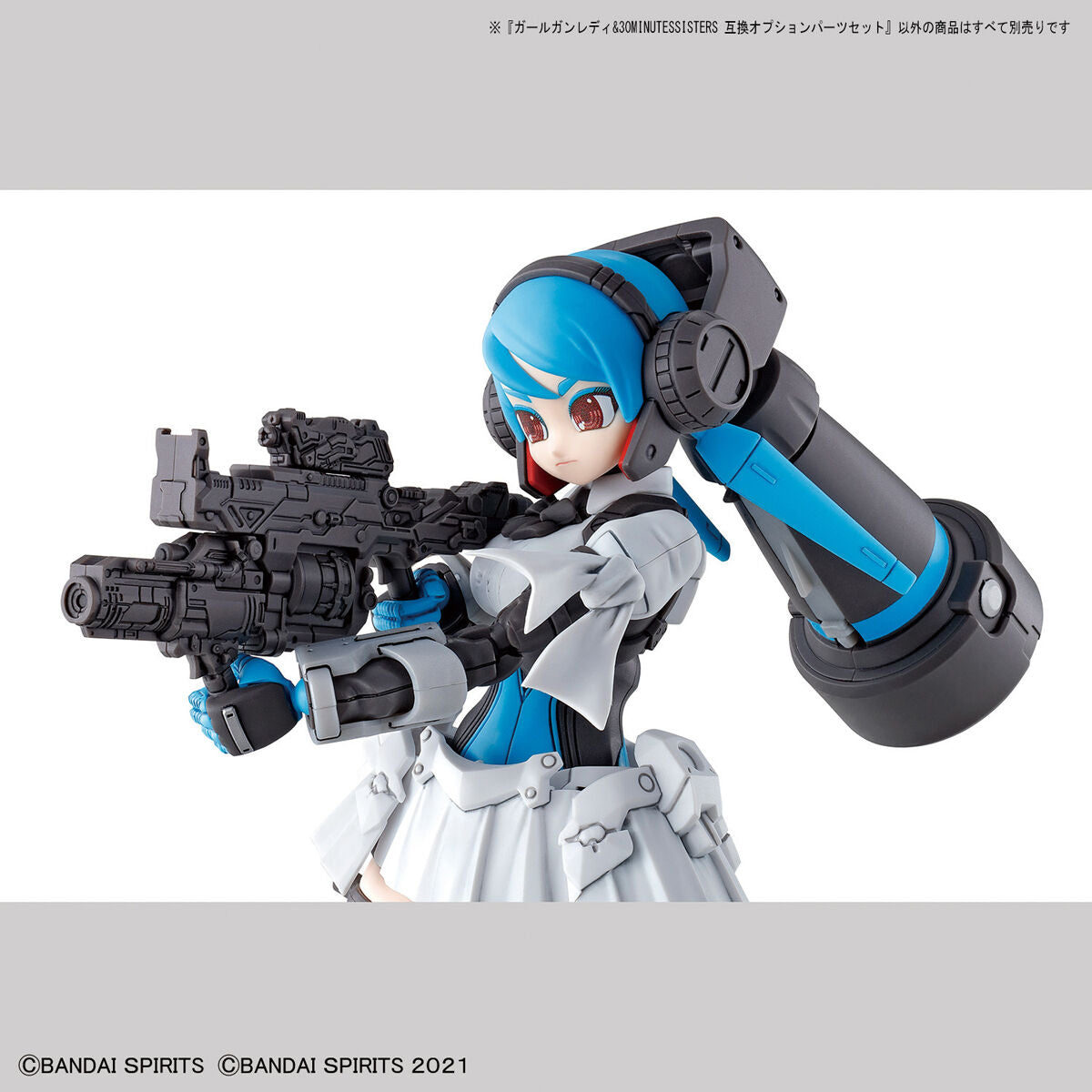GIRL GUN LADY & 30 MINUTES SISTERS COMPATIBLE OPTION PARTS SET