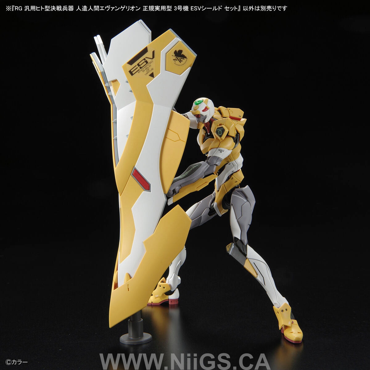 BANDAI Hobby RG Artificial Human Evangelion Unit-03 The Enchanted Shield of Virtue SET