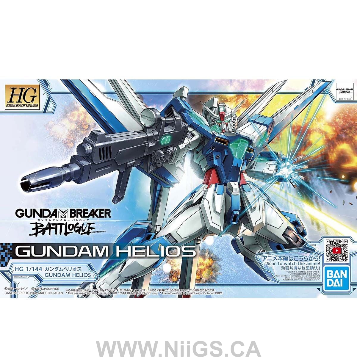 HGBB 1/144 GUNDAM HELIOS