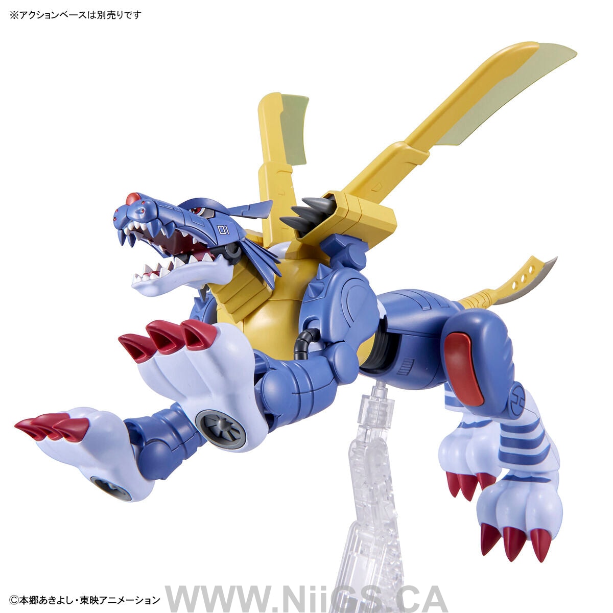 Figure-rise Standard METALGARURUMON