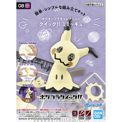 BANDAI HOBBY Pokemon Model Kit QUICK!! 08 MIMIKYU
