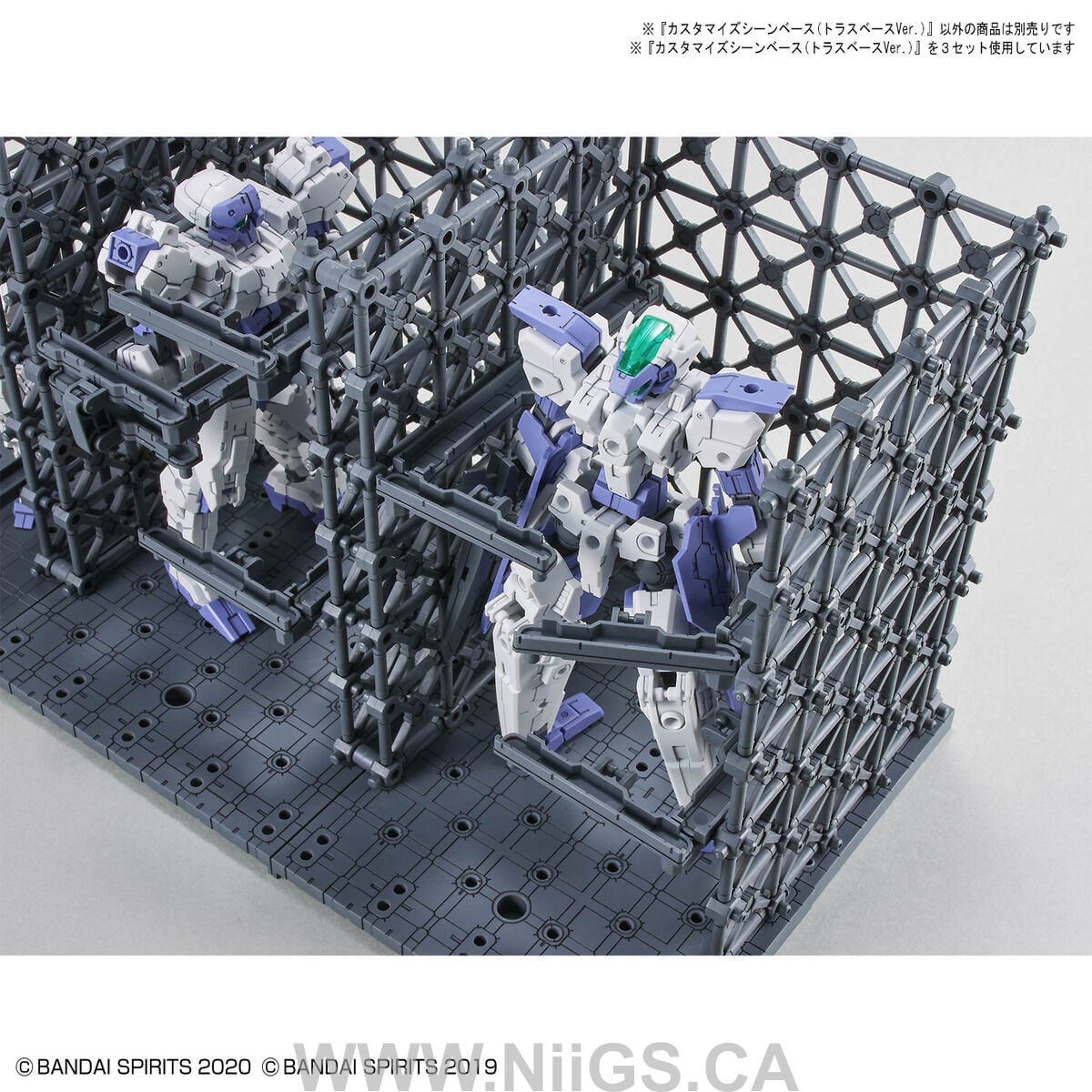BANDAI HOBBY CUSTOMIZE SCENE BASE (TRUSS BASE Ver.)