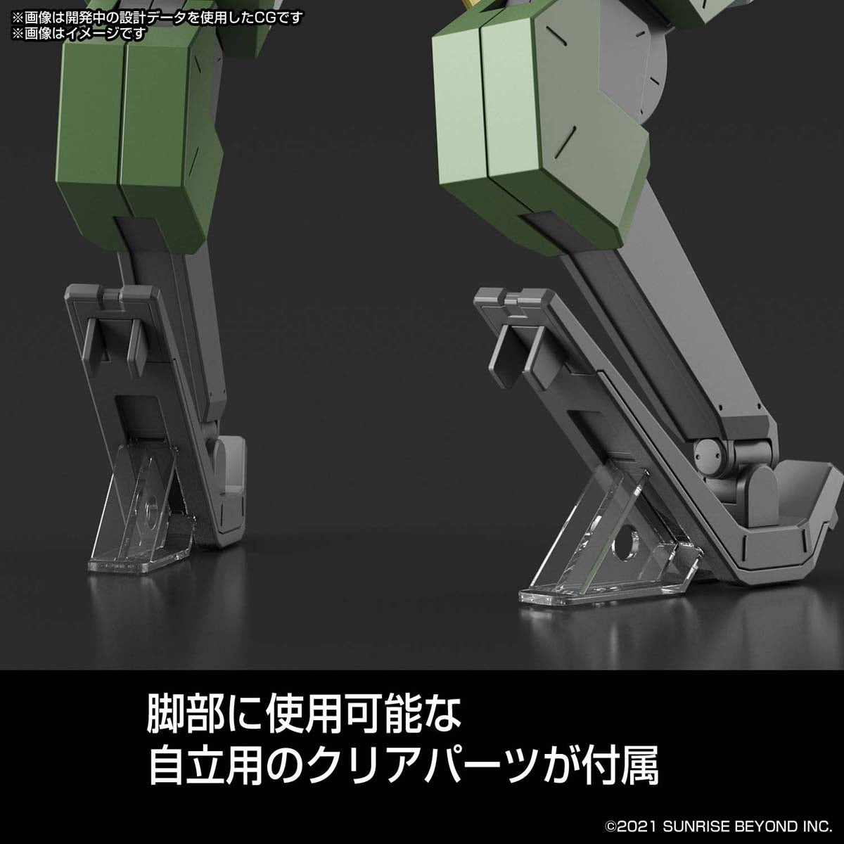 HG 1/72 Bunyip Boomerang