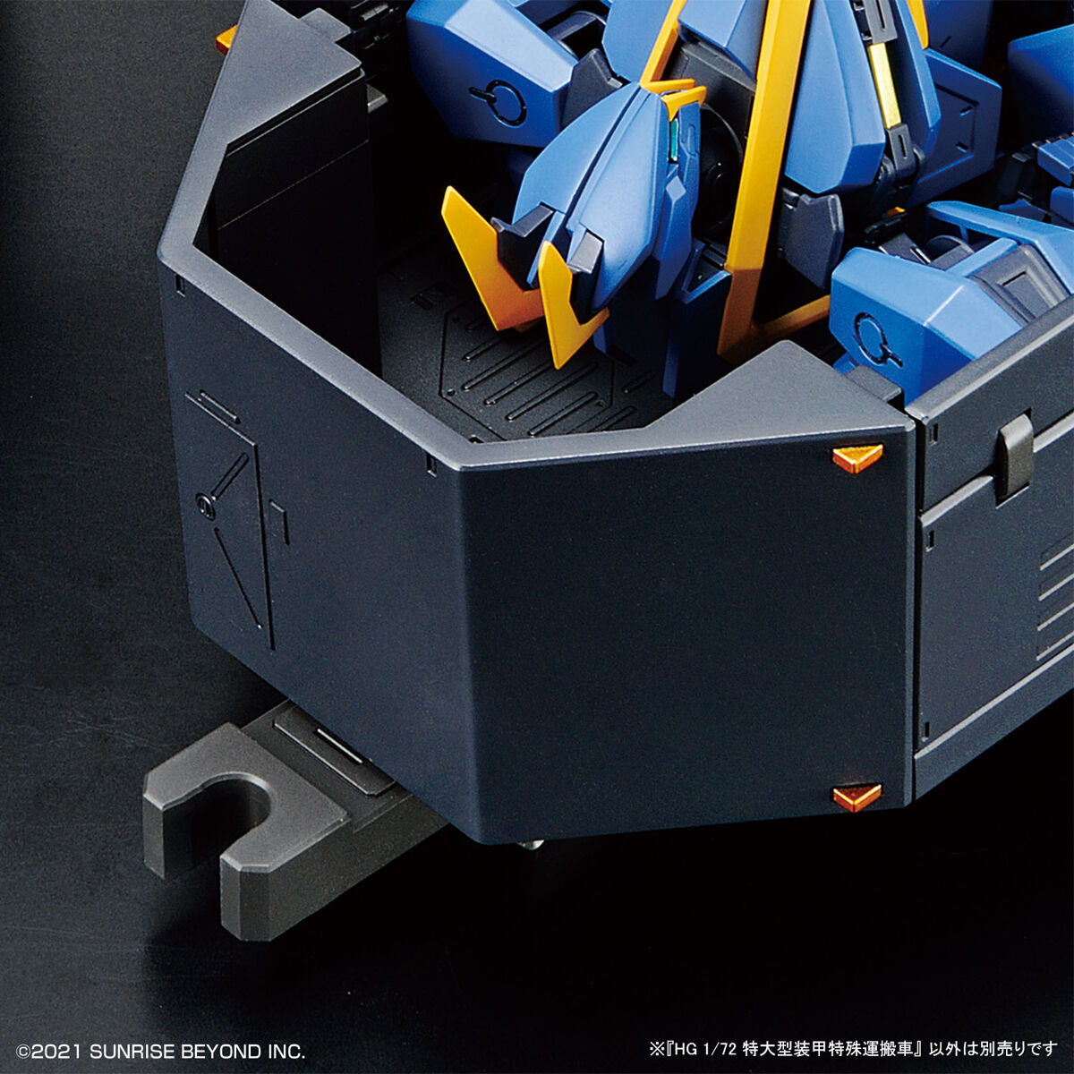 HG 1/72 ARMORED SPECIAL CARRIER(ASC)
