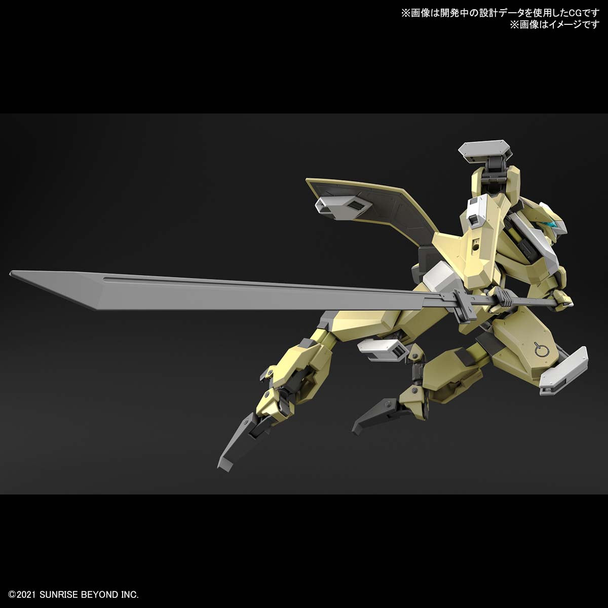 HG 1/72 MAILeS REIKI