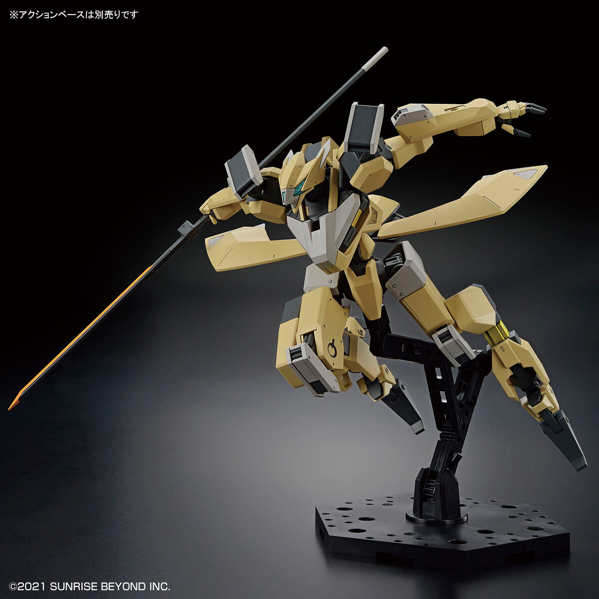 HG 1/72 MAILeS REIKI