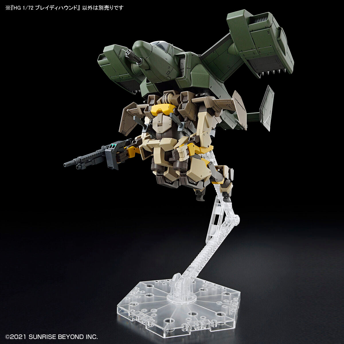 HG 1/72 BRADY HOUND