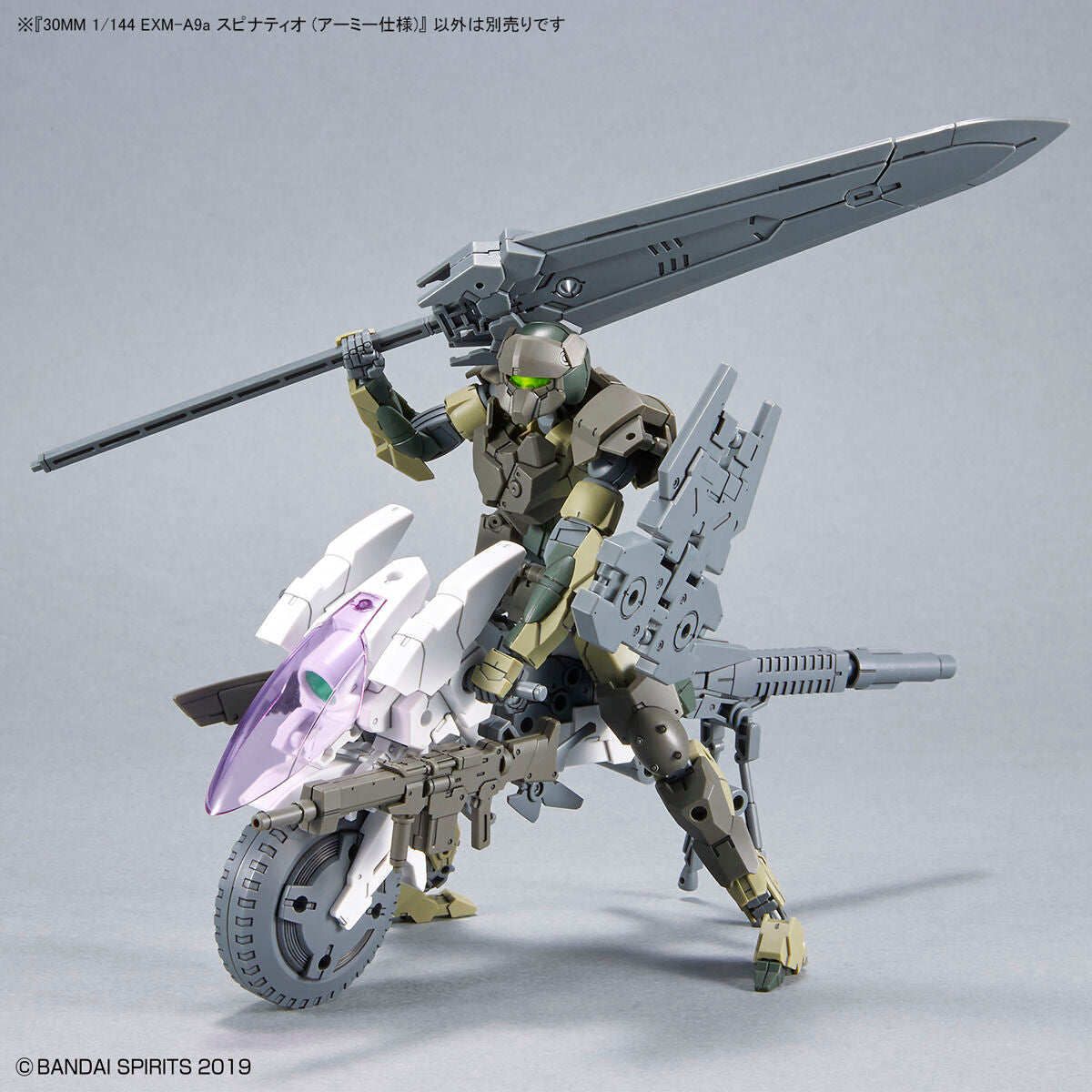30MM 1/144 EXM-A9a SPINATIO (ARMY TYPE)