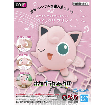BANDAI Hobby Pokemon Model Kit QUICK!! 09 JIGGLYPUFF