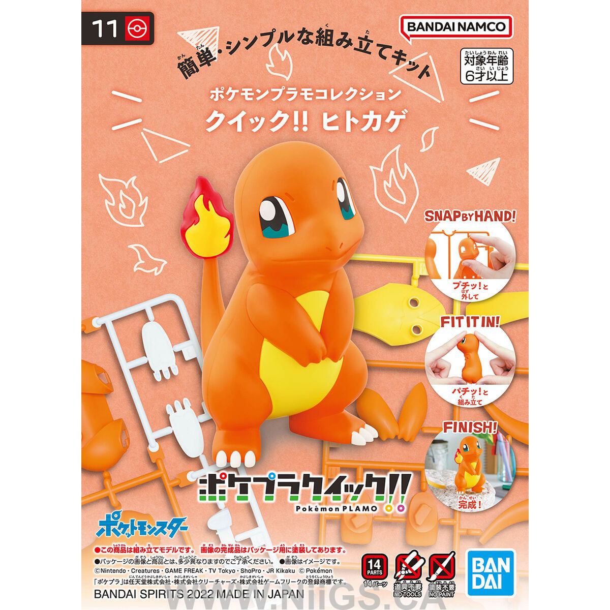 BANDAI HOBBY Pokemon Model Kit QUICK!! 11 CHARMANDER