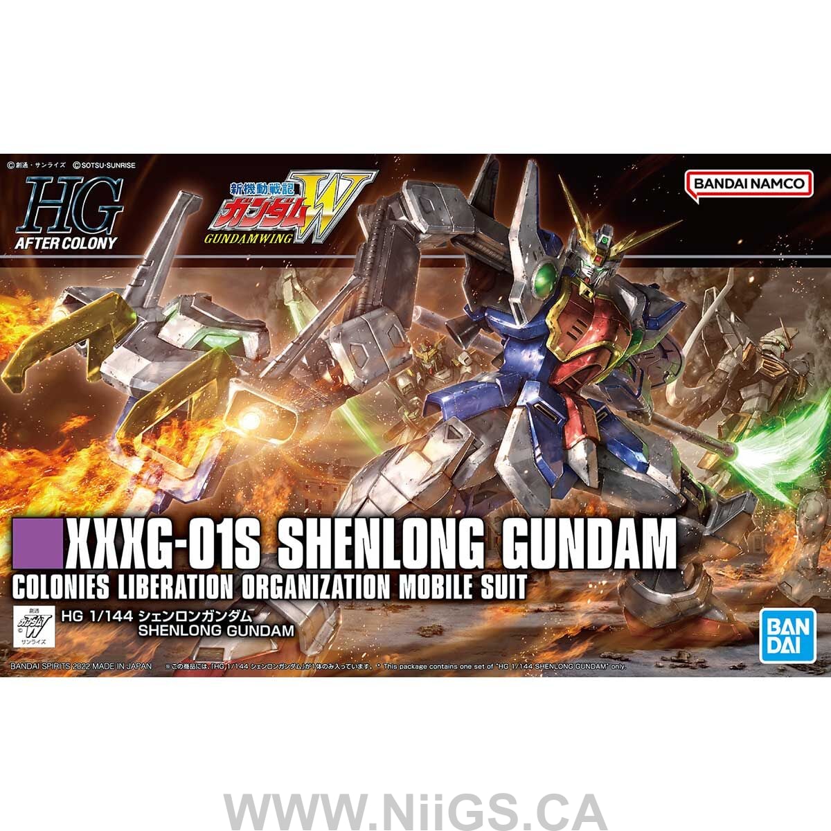 HGAC 1/144 SHENLONG GUNDAM