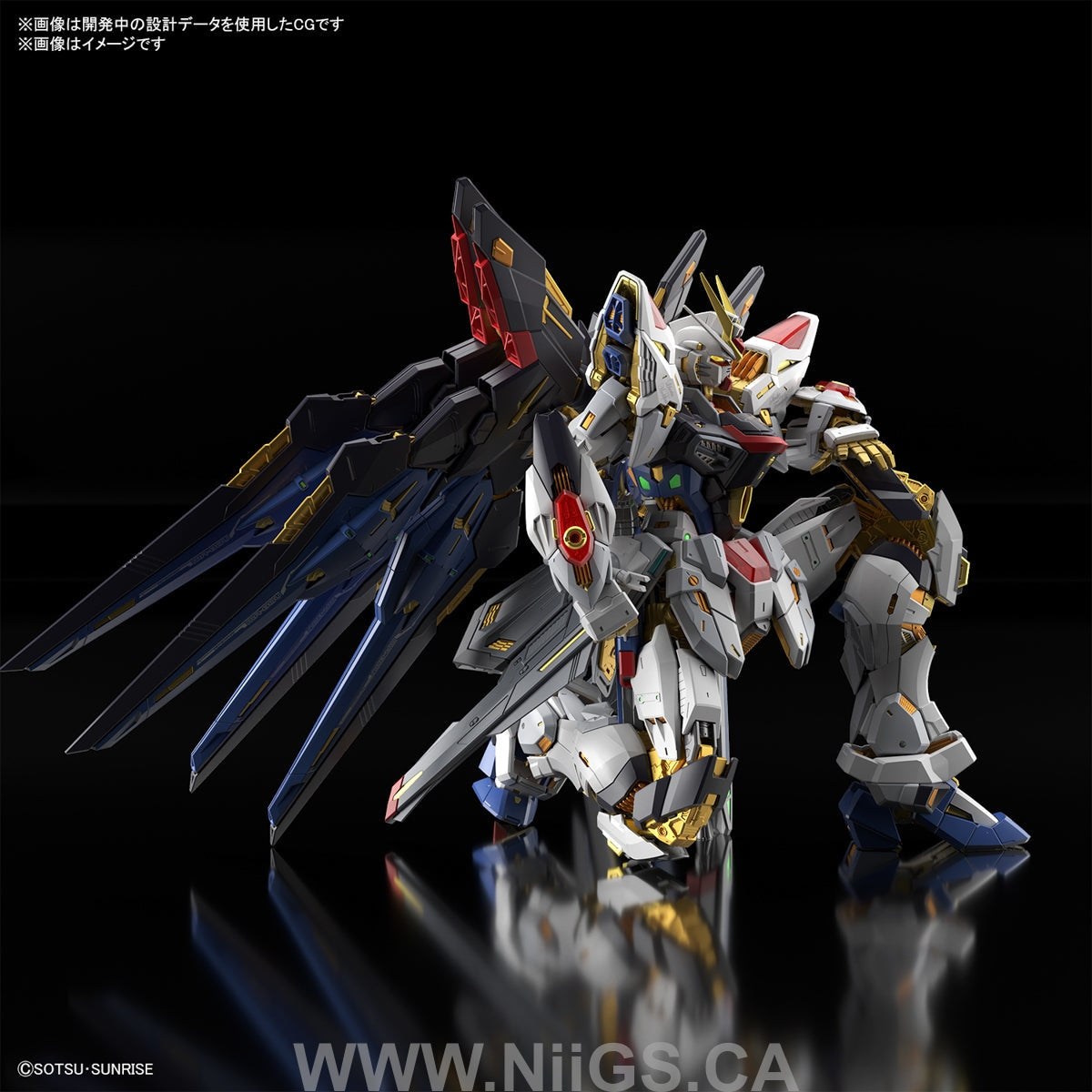 BANDAI HOBBY MGEX 1/100 STRIKE FREEDOM GUNDAM