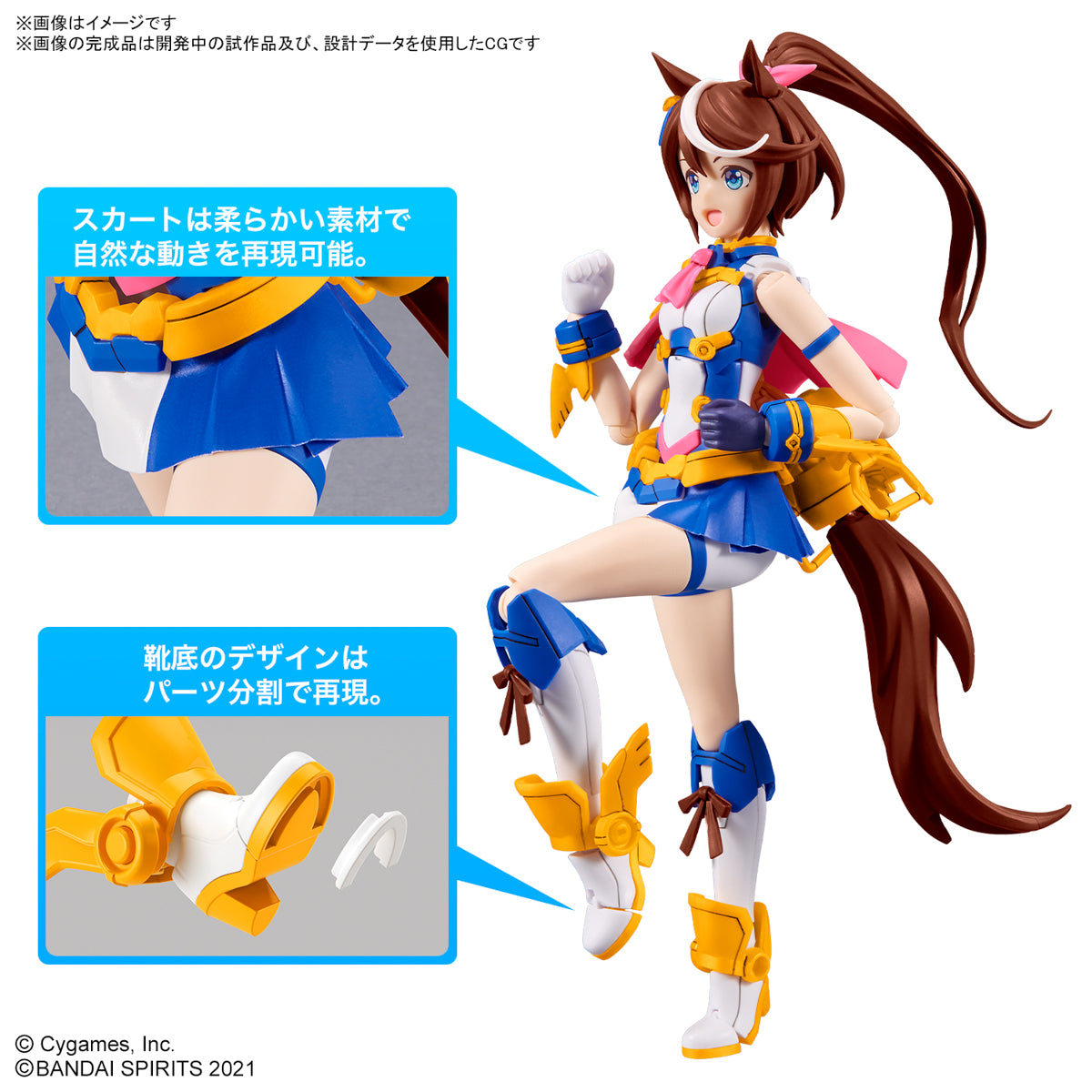 30MS Tokai Teio from Umamusume: Pretty Derby