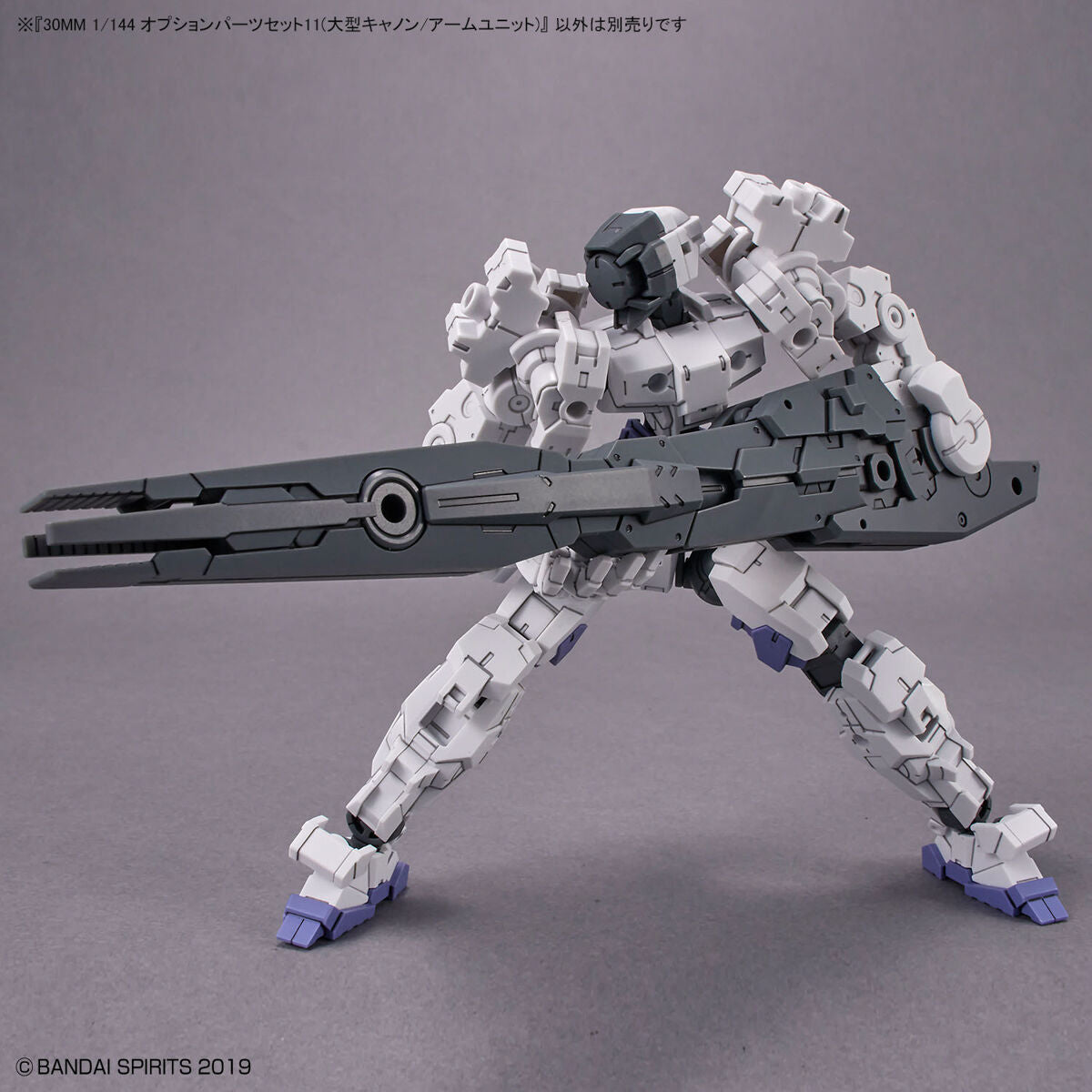 30MM 1/144 OPTION PARTS SET 11 (LARGE CANNON / ARM UNIT)