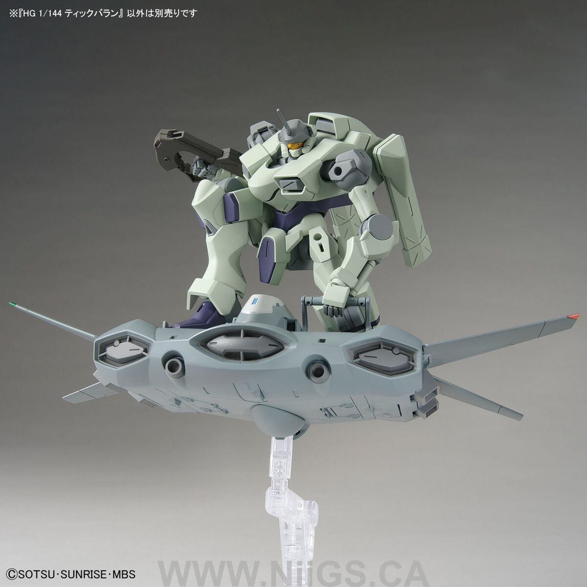 HG 1/144 TICKBALANG