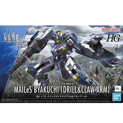 HG 1/72 MAILeS BYAKUCHI (DRILL&CLAW ARM)