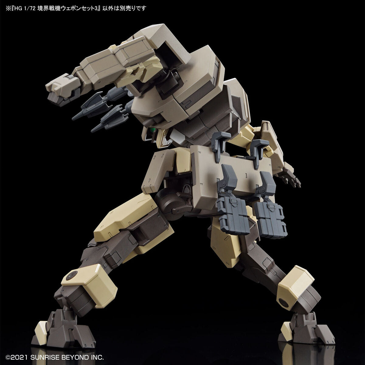 HG 1/72 AMAIM Warrior at the Borderline Weapon Set 3