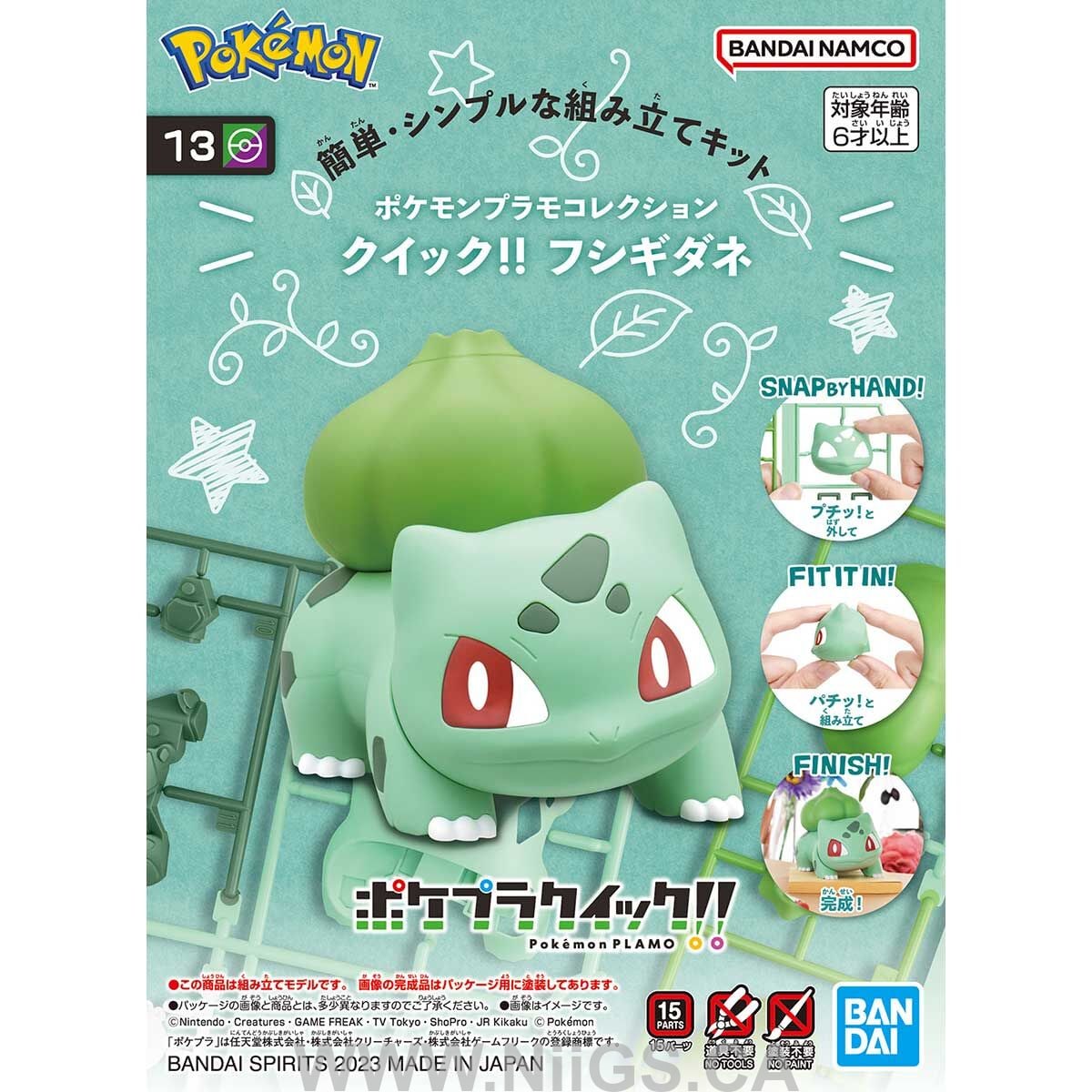 BANDAI Hobby Pokemon Model Kit QUICK!! 13 BULBASAUR