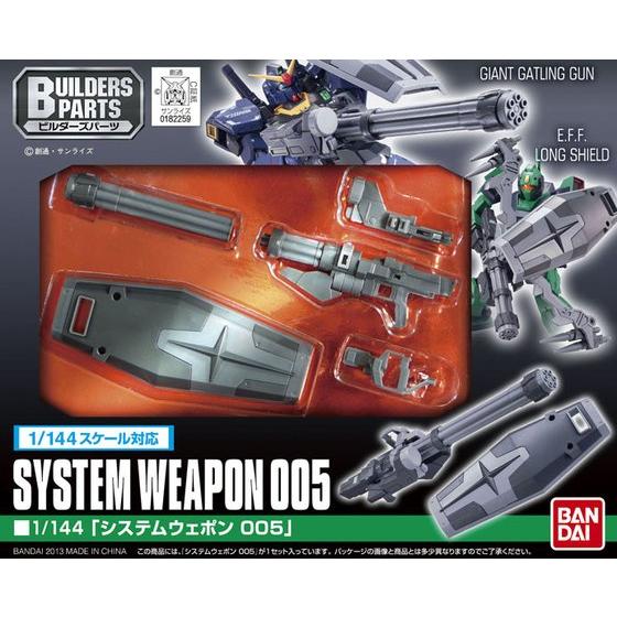 Builders Parts - 1/144 System Weapon 005