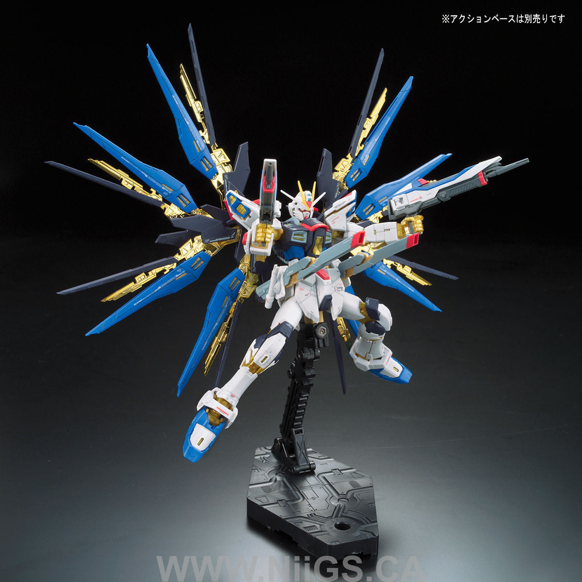 BANDAI Hobby RG 1/144 #14 ZGMF-X20A Strike Freedom Gundam
