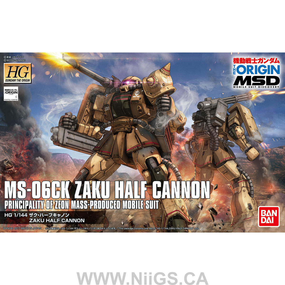 HG GTO 1/144 Zaku Half Cannon