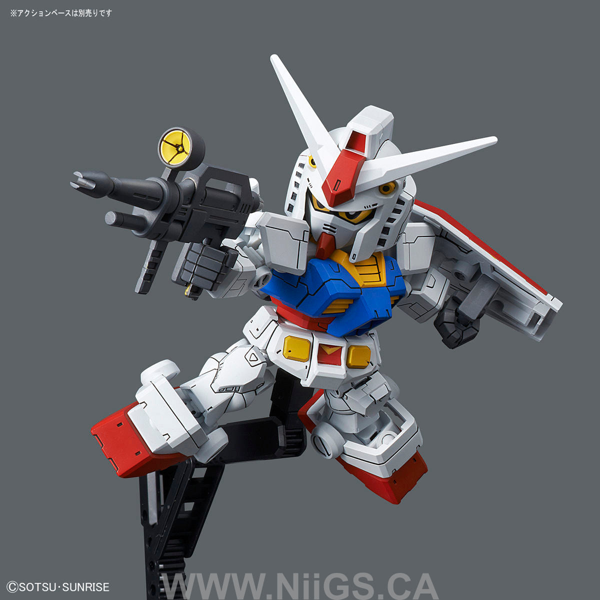 SDCS GUNDAM CROSS SILHOUETTE RX-78-2 GUNDAM & CROSS SILHOUETTE FRAME SET