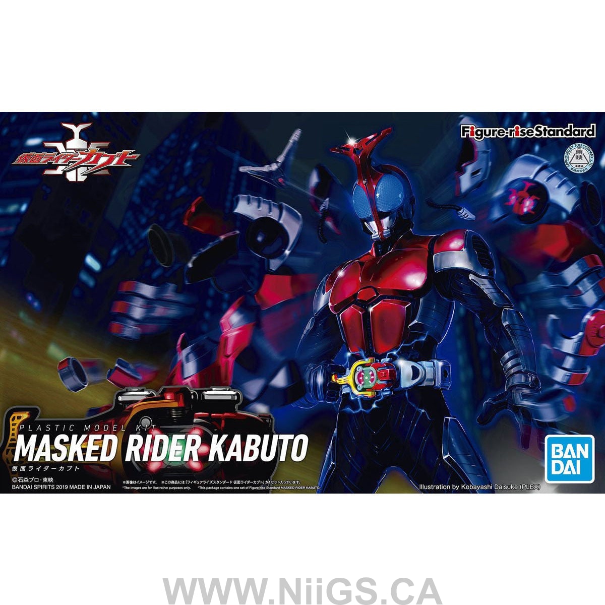 Figure-rise Standard KAMEN RIDER KABUTO