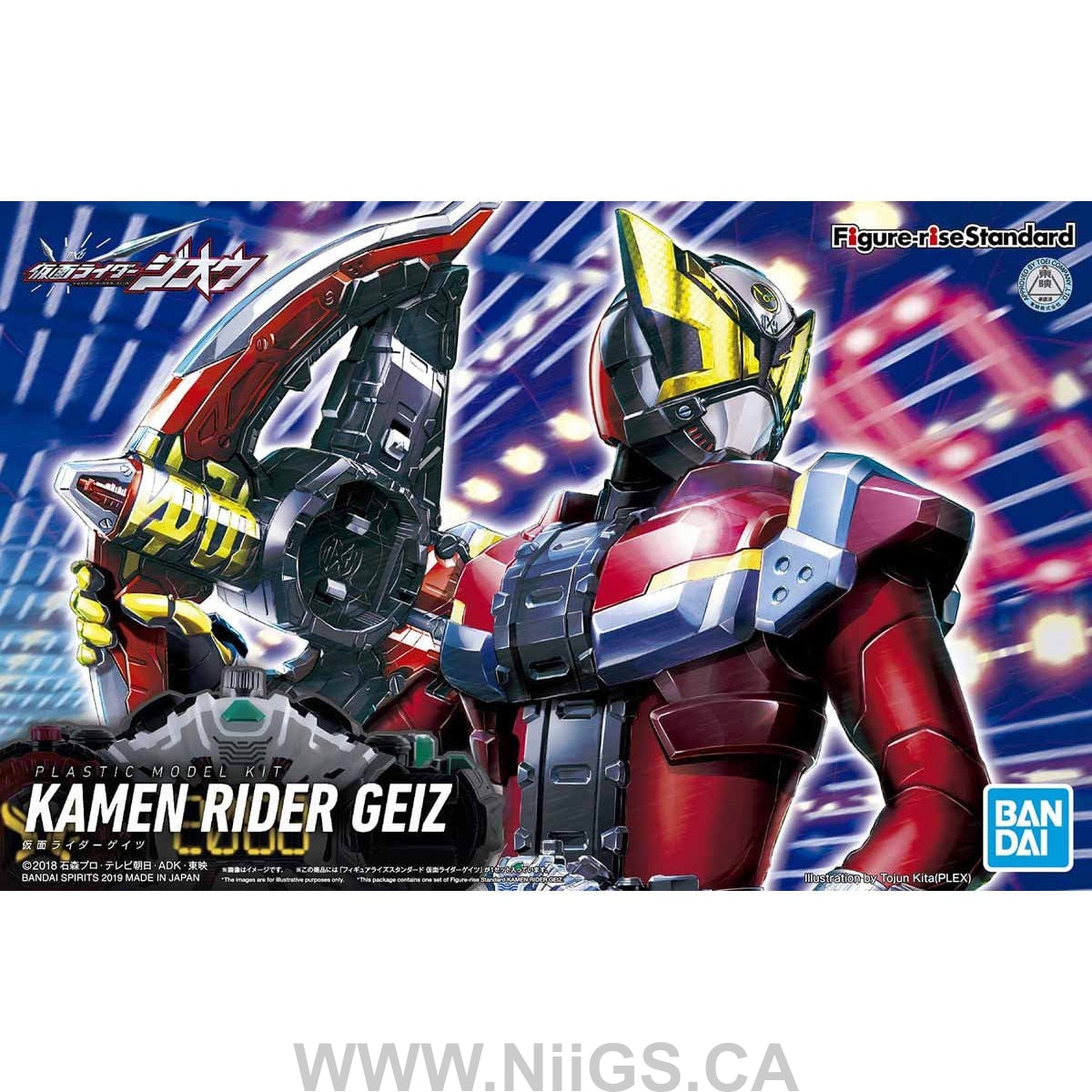 Figure-rise Standard KAMEN RIDER GEIZ