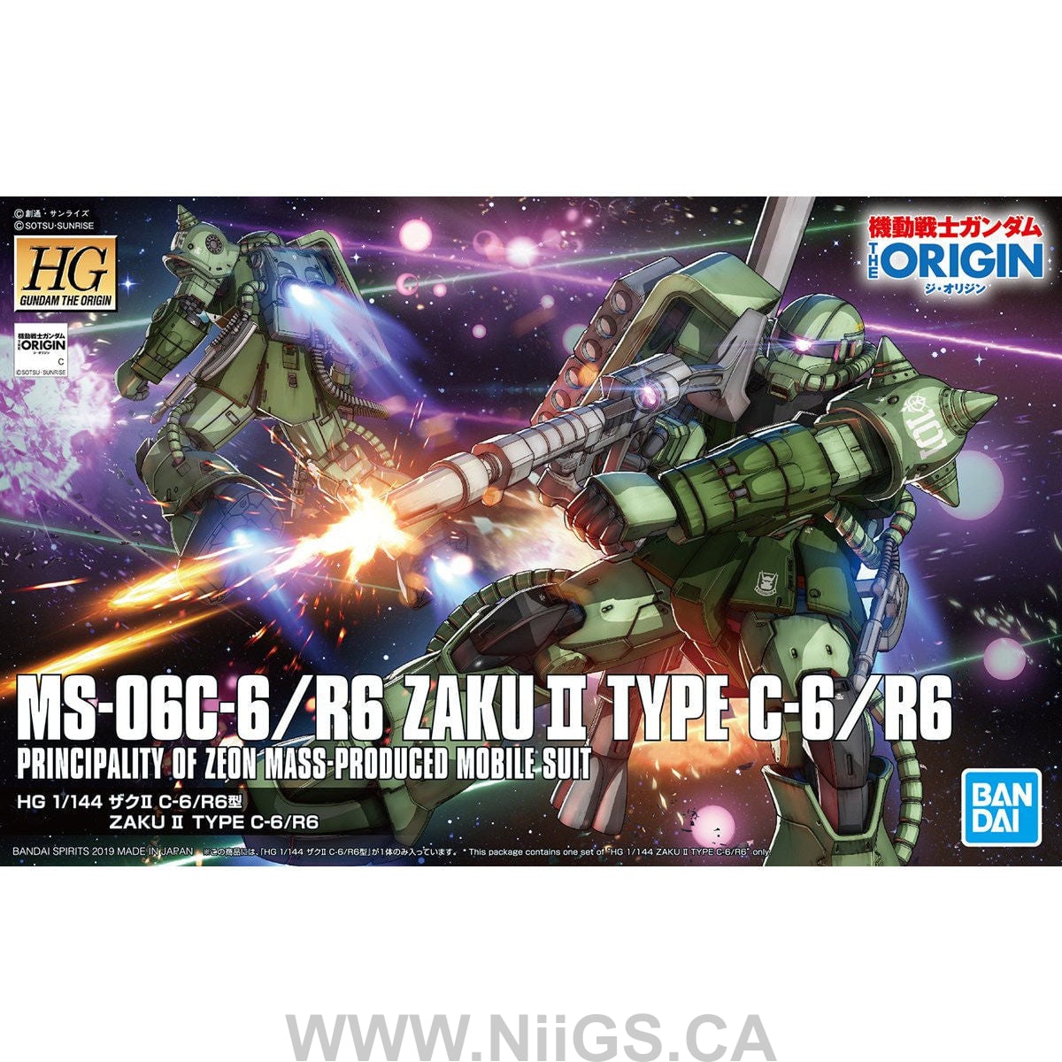 HG GTO 1/144 ZAKU II TYPE C-6/R6
