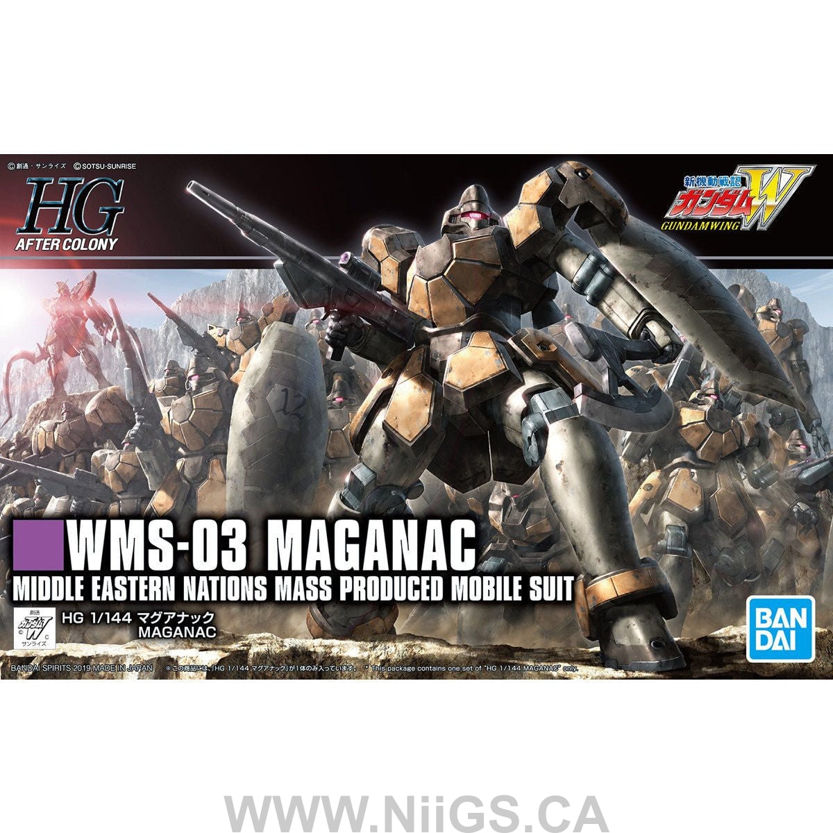 BANDAI Hobby HGAC 1/144 MAGANAC