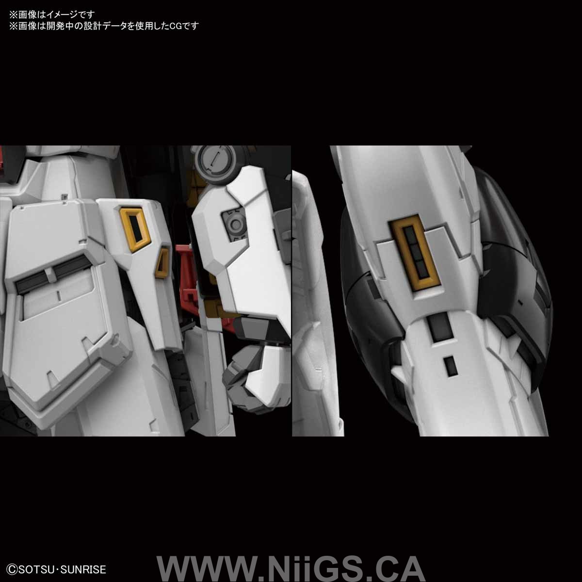 BANDAI Hobby RG 1/144 #32 Nu GUNDAM