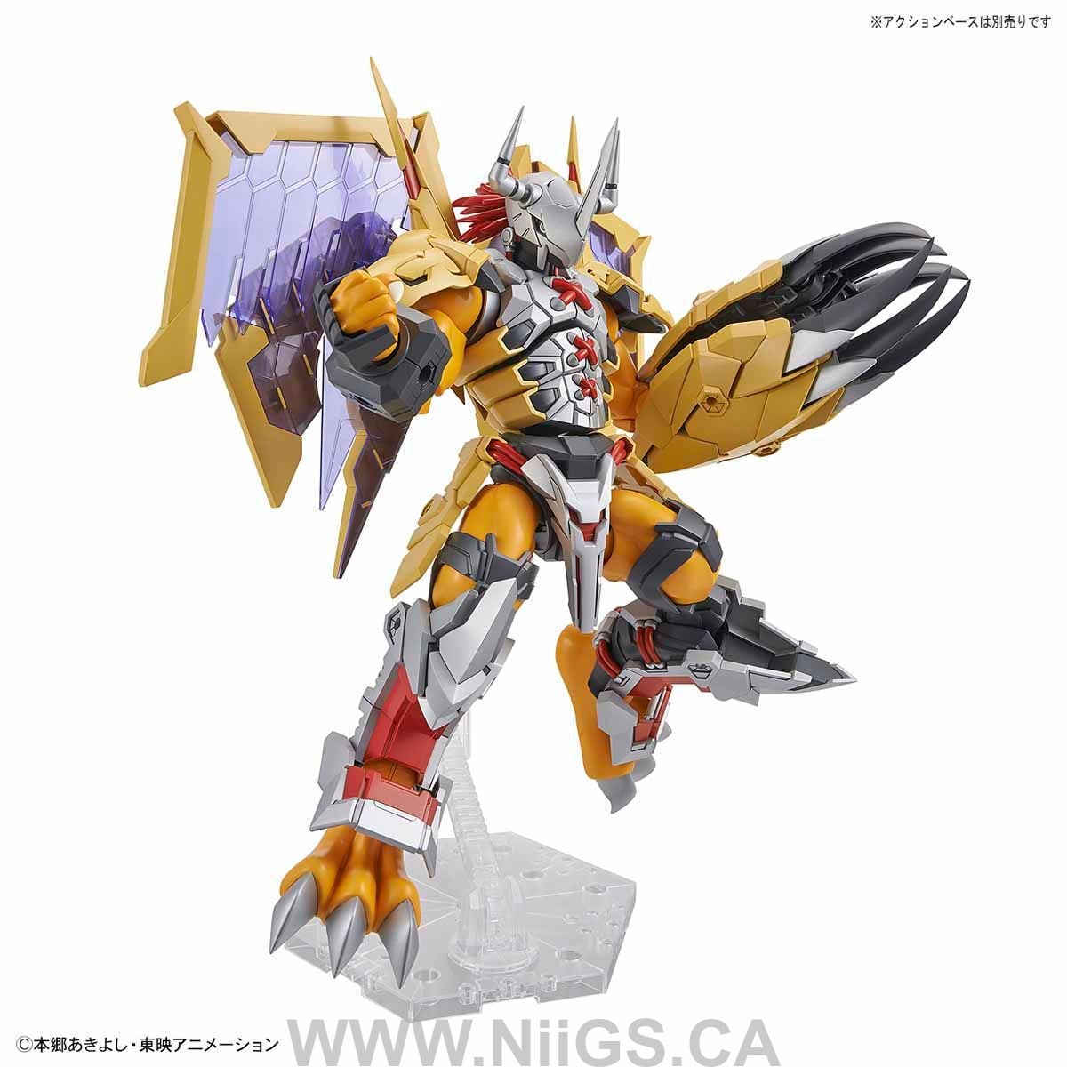 Figure-rise Standard WARGREYMON (AMPLIFIED)