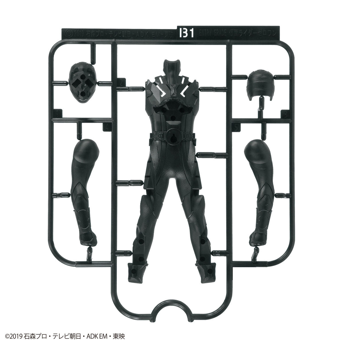 ENTRY GRADE KAMEN RIDER ZERO-ONE RISING HOPPER