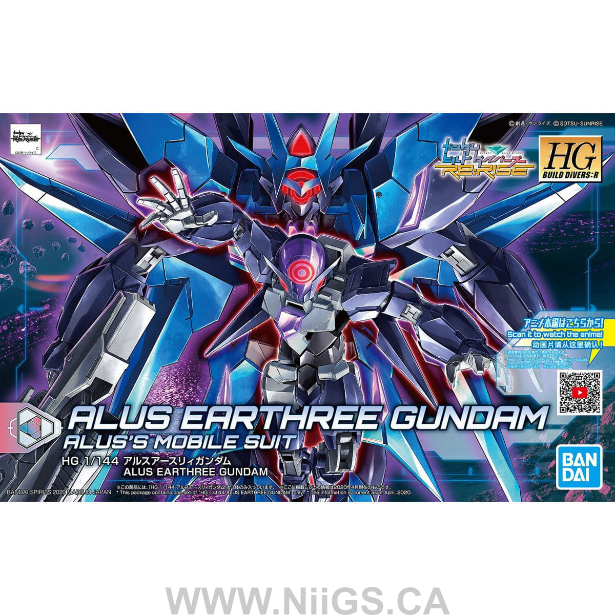 BANDAI Hobby HGBD:R 1/144 ALUS EARTHREE GUNDAM