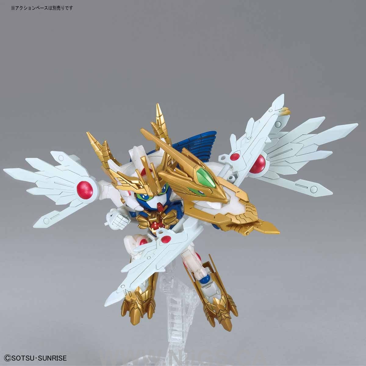 BANDAI HOBBY SDBD:R EX VLKYLANDER