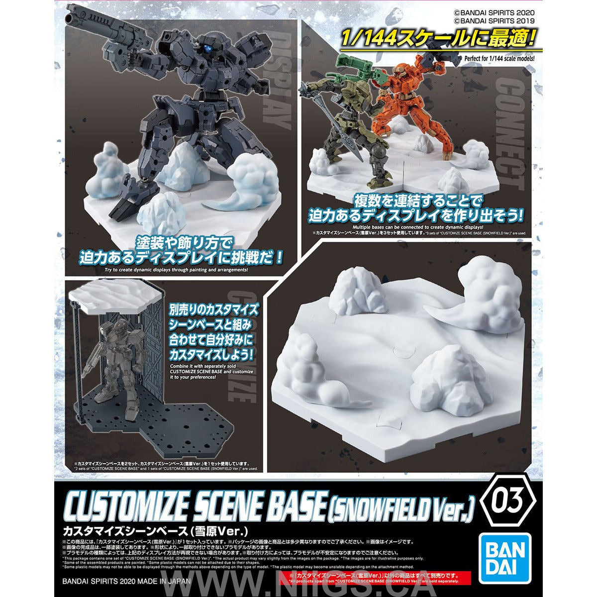 CUSTOMIZE SCENE BASE (SNOWFIELD Ver.)