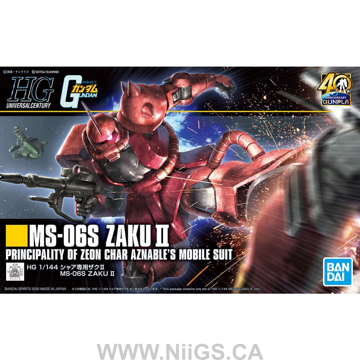 BANDAI Hobby HG 1/144 MS-06S ZAKU II