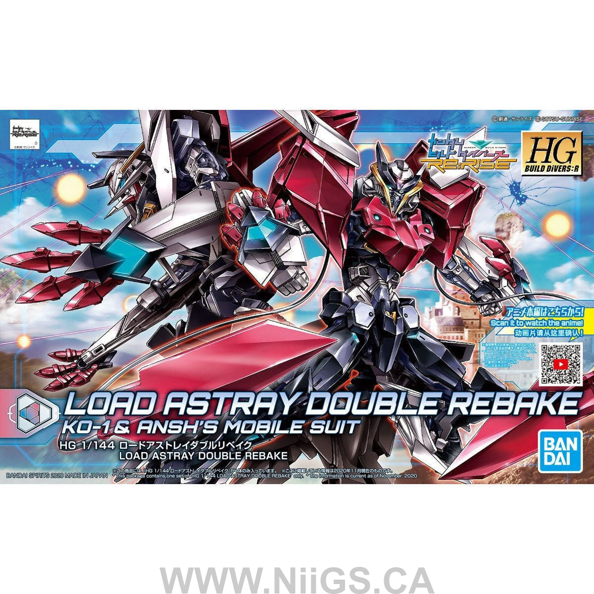 HGBD:R 1/144 LOAD ASTRAY DOUBLE REBAKE