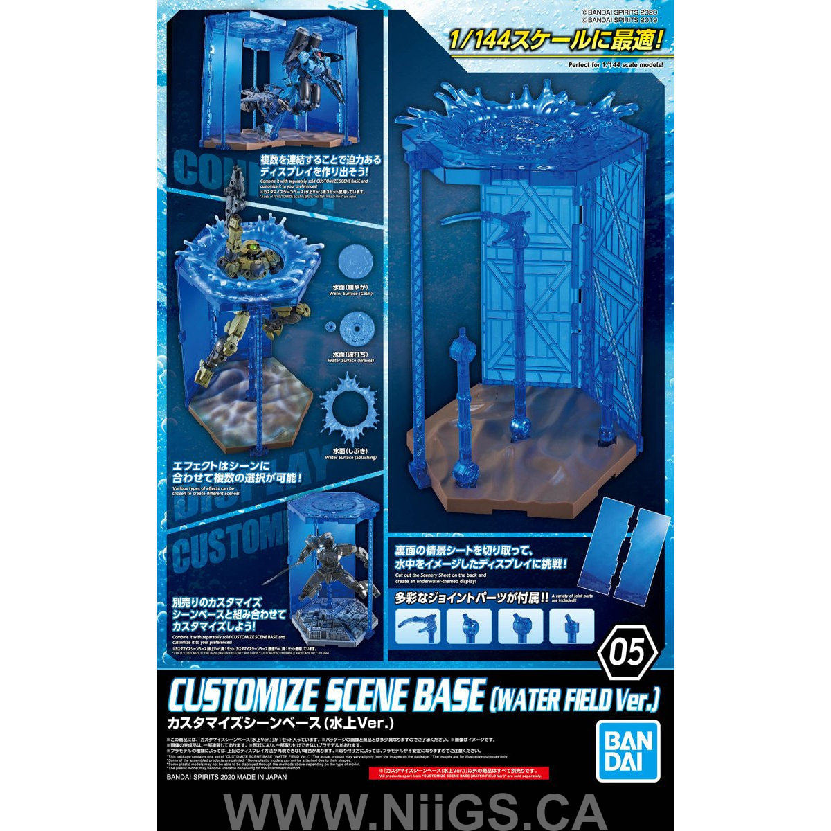 CUSTOMIZE SCENE BASE (WATER FIELD Ver.)